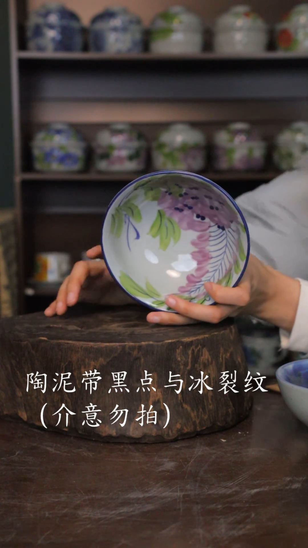 【闪购商品】椿野5寸鸡心碗-紫藤-2只