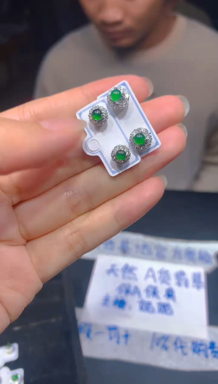定制翡翠未镶嵌4多样性发货（发其一）