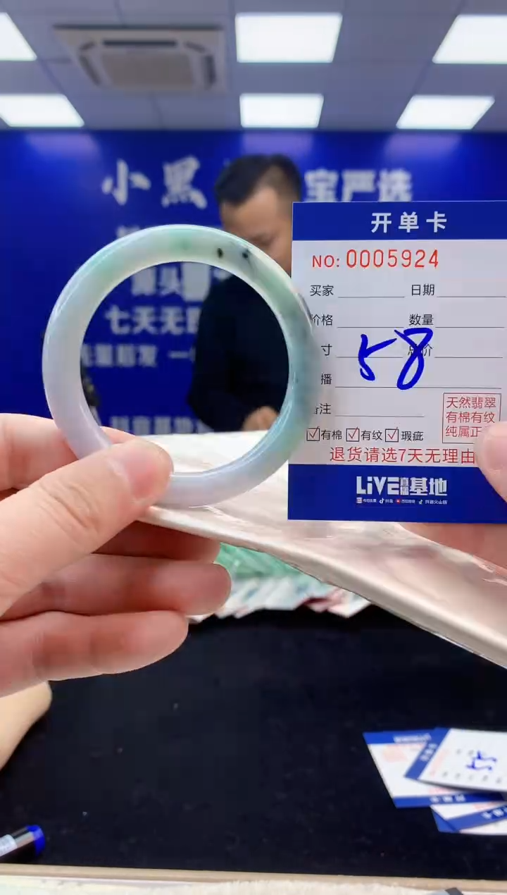 【闪购商品】翡翠手镯未镶嵌3翡翠天然A货手镯