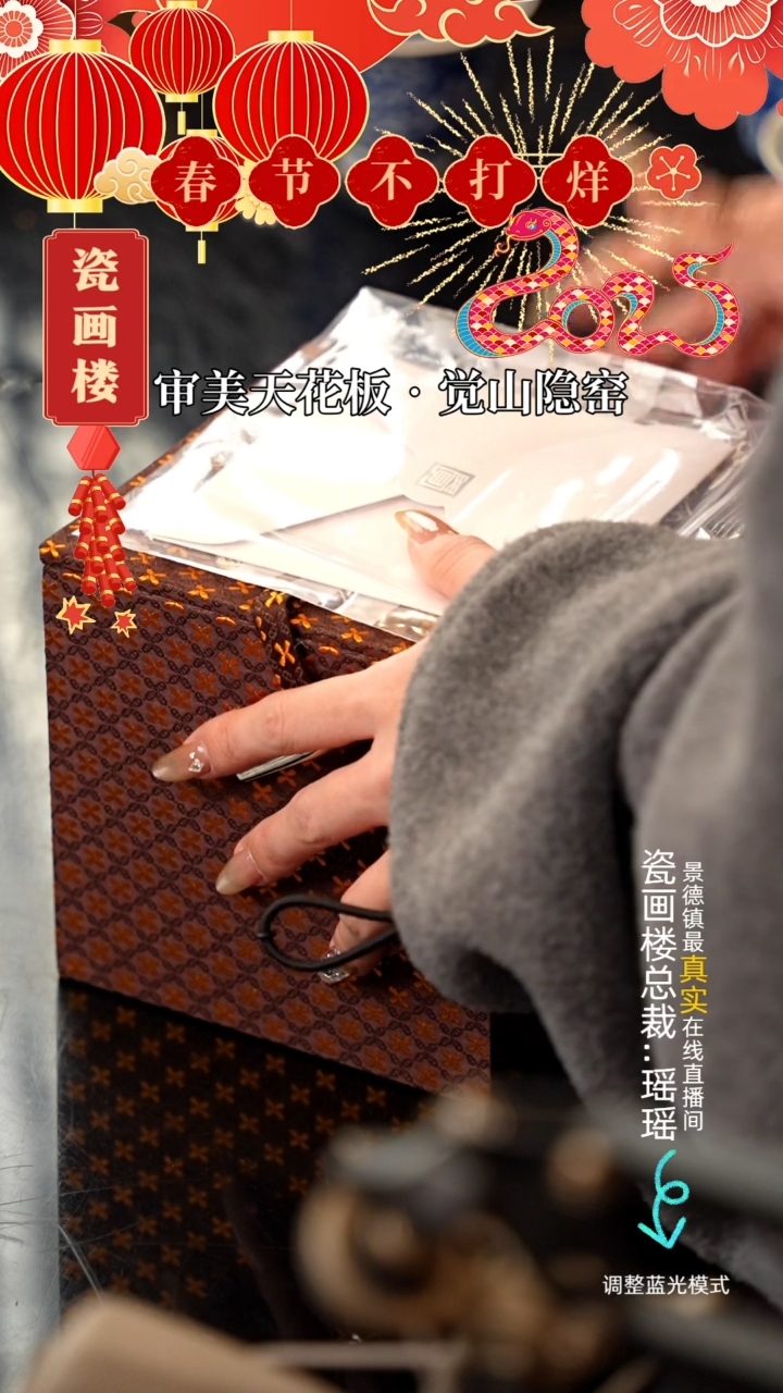 【闪购商品】瓷片16瓷瓷瓷瓷瓷瓷瓷瓷