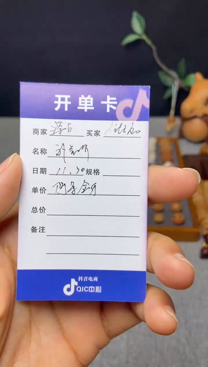 吊坠猴头核桃K****?补阿呆金牙