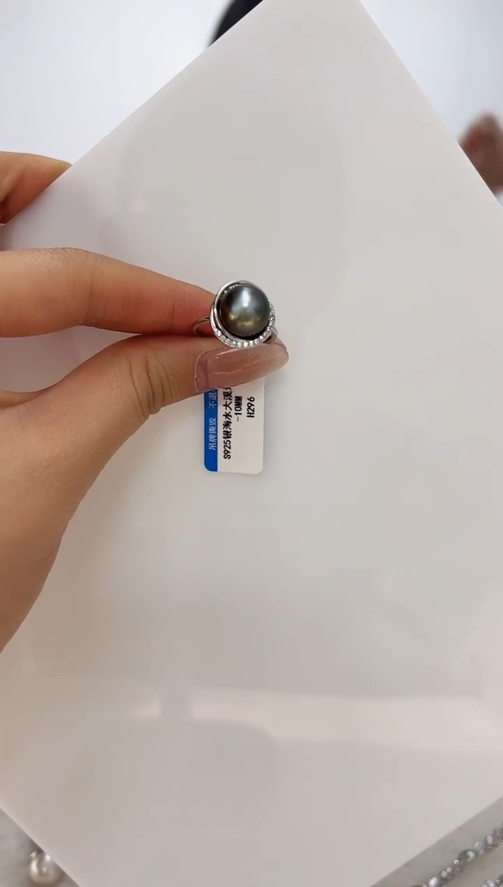 【闪购商品】海水珍珠DA银S925镶嵌h296 大溪地戒指 10