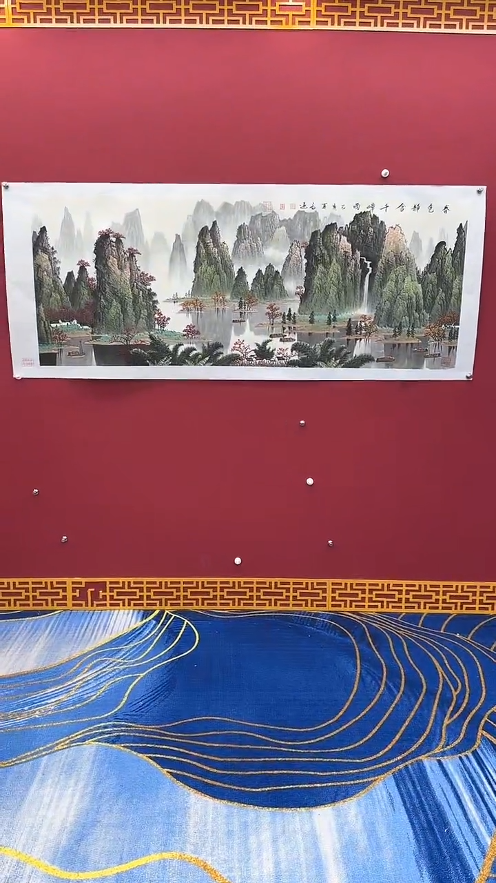 【闪购商品】国画书法绘画闪电购-