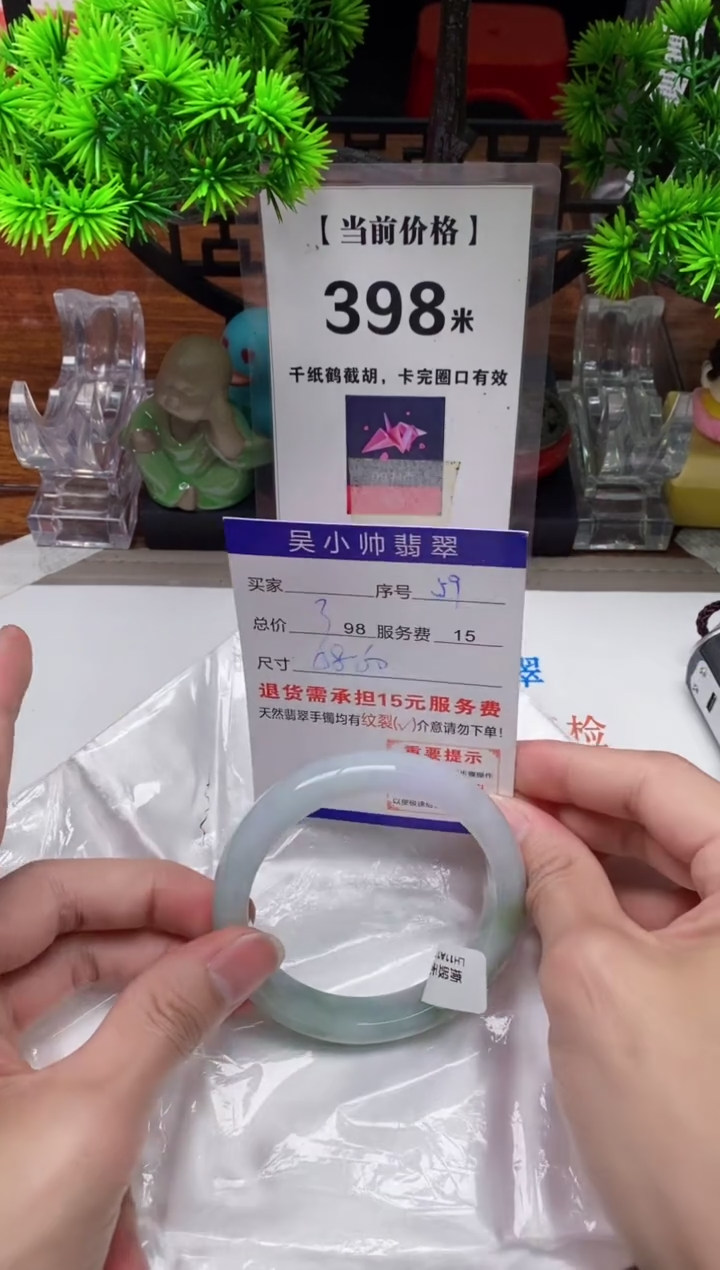 【闪购商品】翡翠手镯未镶嵌59缅甸天然A货翡翠