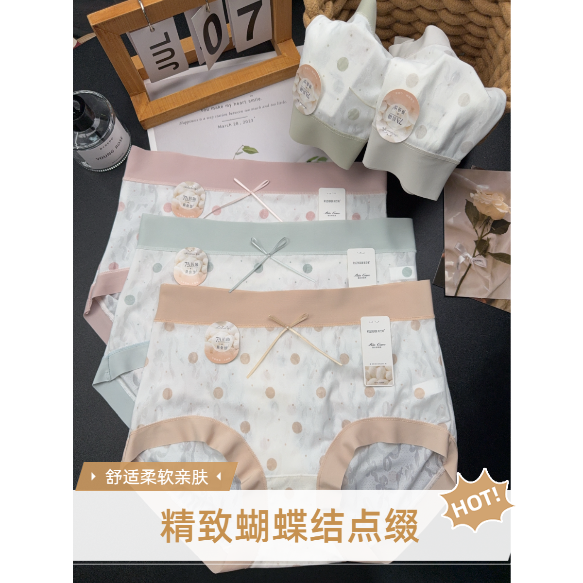 【7条装~新品蕾丝提花高腰】透气高腰舒适抗菌底档女士内裤提臀#14