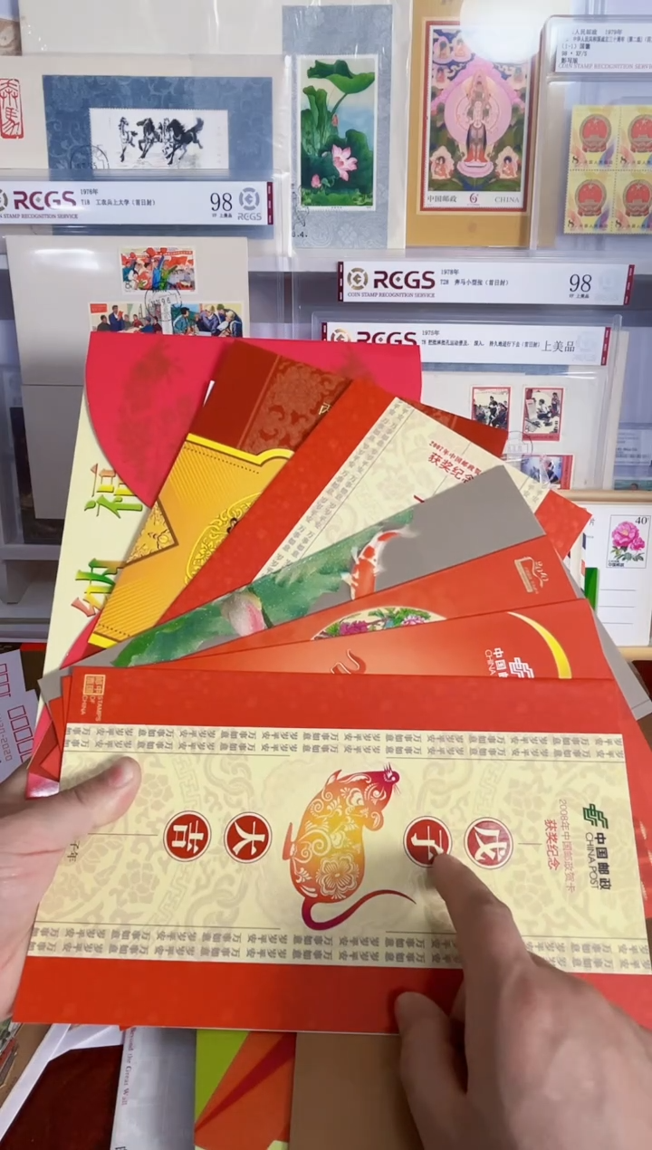 7版 木板年画 加字折 不同 均7