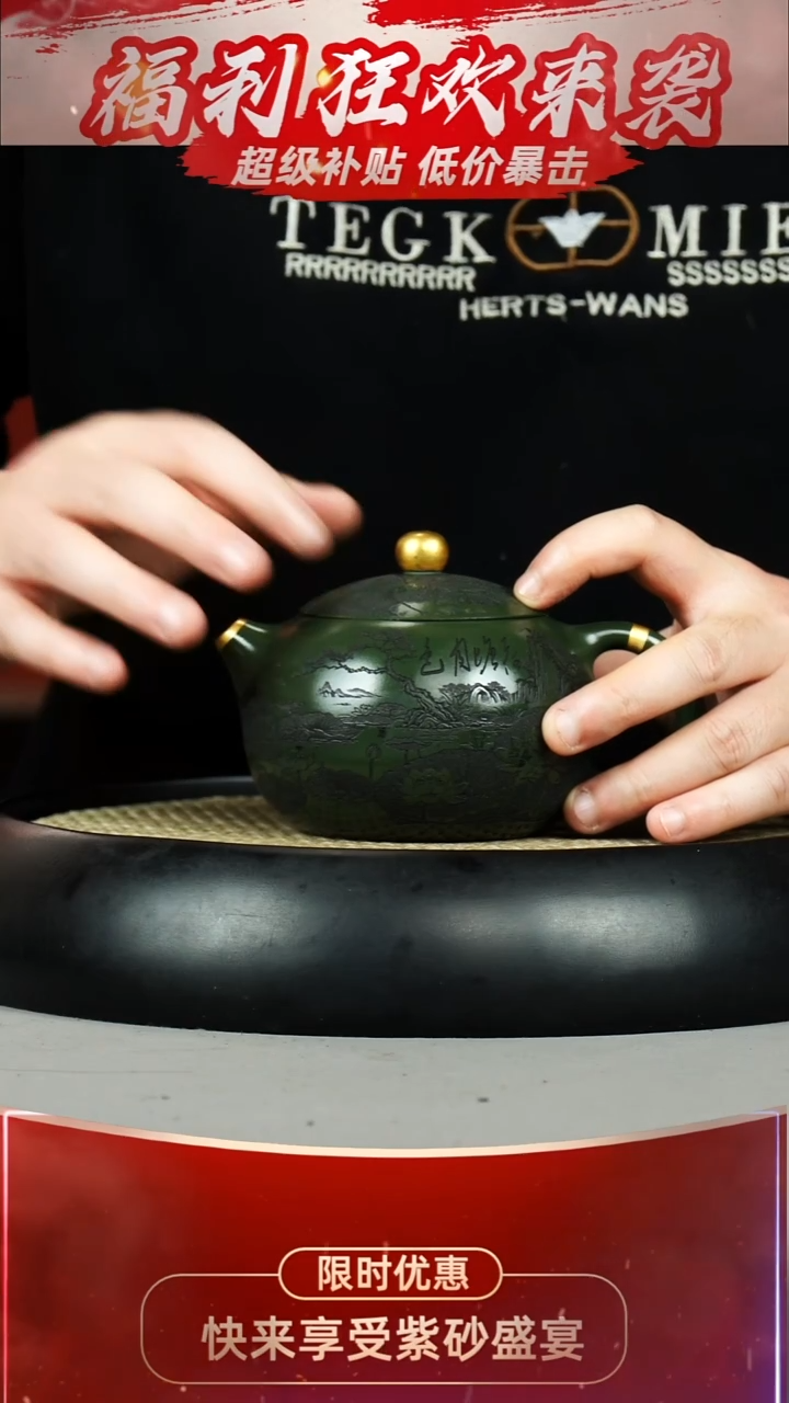 西施 绿泥 荷塘月色 