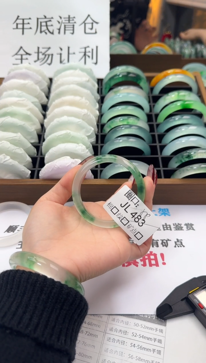 S**?闪购链接一物一拍以图为准JL483