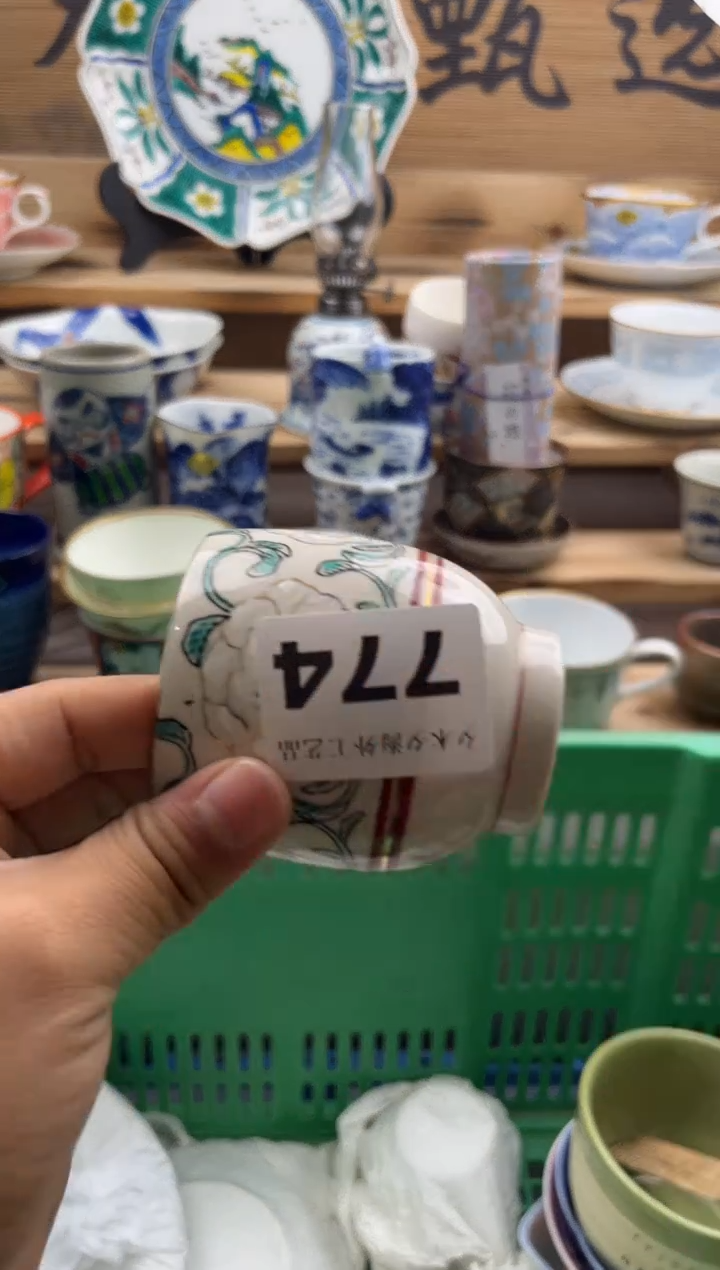 【闪购商品】瓷片瓷器          774