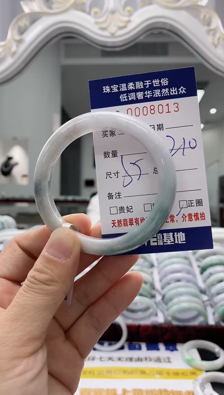 未镶嵌手镯翡翠天然缅甸A货翡翠