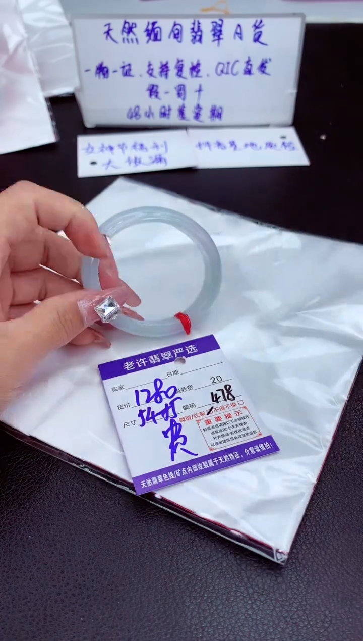 【闪购商品】翡翠手镯未镶嵌11111111