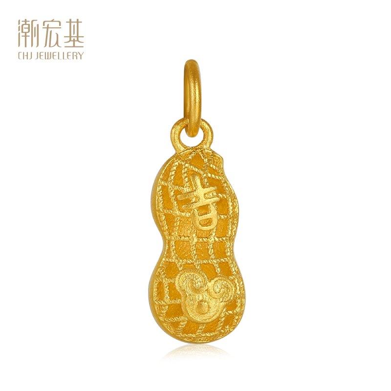 【潮宏基】黄金好事花生吊坠足金吉挂坠古法吉祥计价