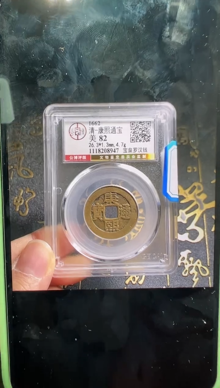 【闪购商品】铜1111111111111111