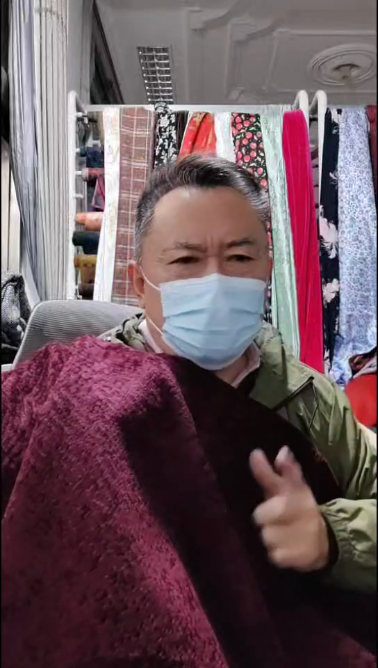 紫枣红纯色雪花绒绒布料