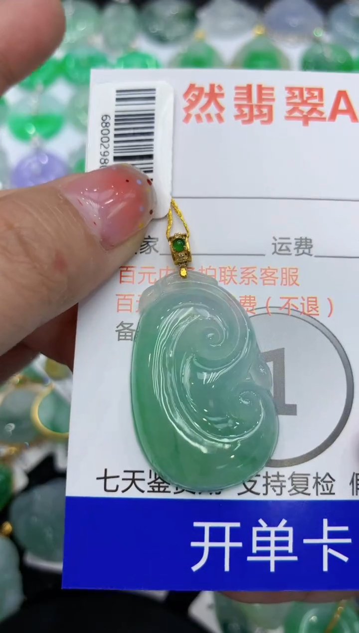 【闪购商品】翡翠颈饰18K金镶嵌111111111111