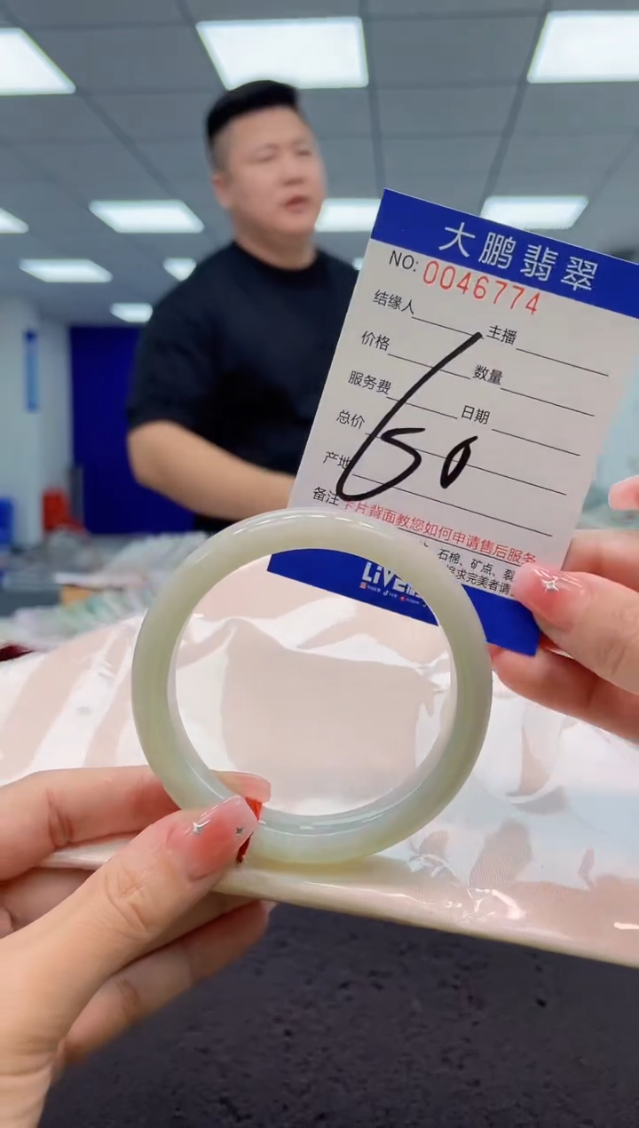 【闪购商品】翡翠手镯未镶嵌AAAAAAAAAA