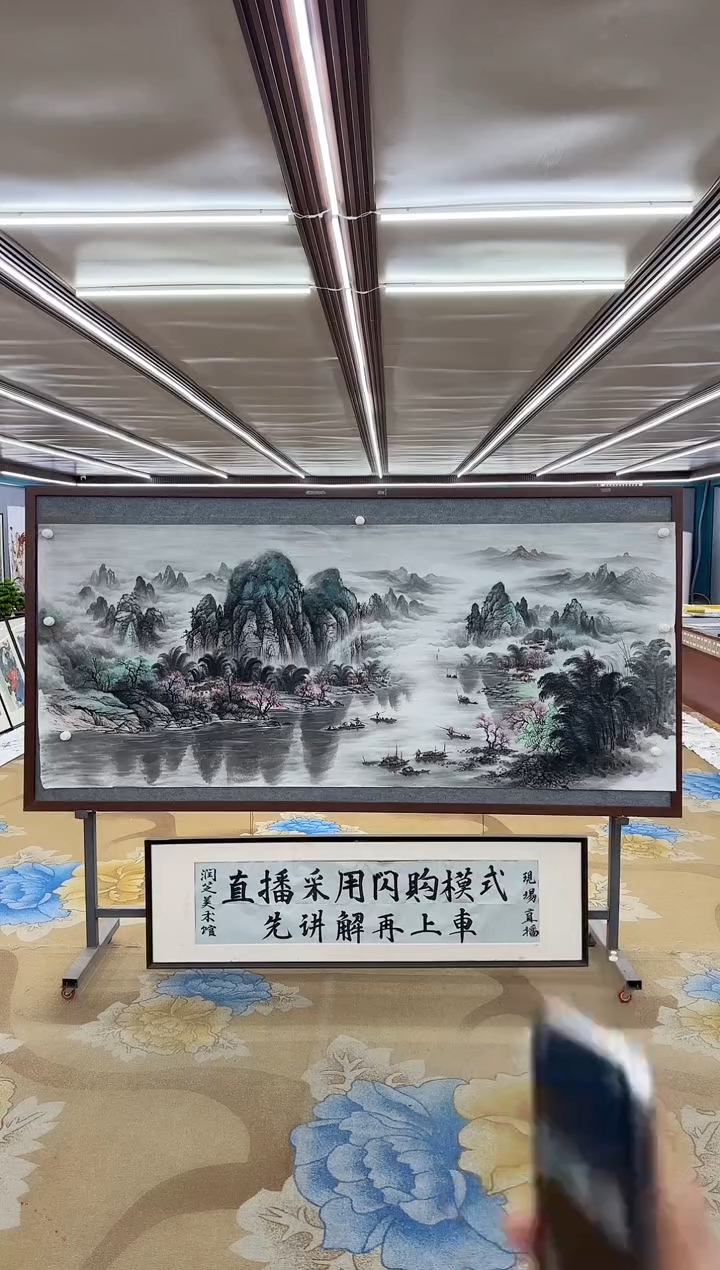 【闪购商品】绘画M张伦玉-八尺-山水国画