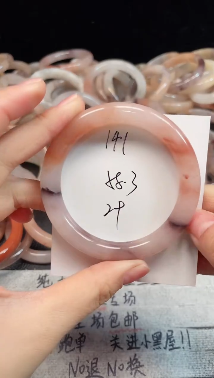 未镶嵌手镯石英质玉141