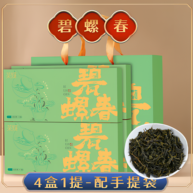 茶爆礼盒套装-碧螺春 节日送人礼盒-LF