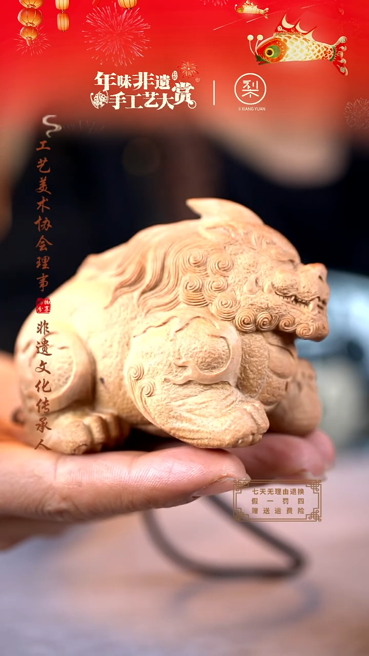 【闪购商品】檀香木木雕貔貅手把件