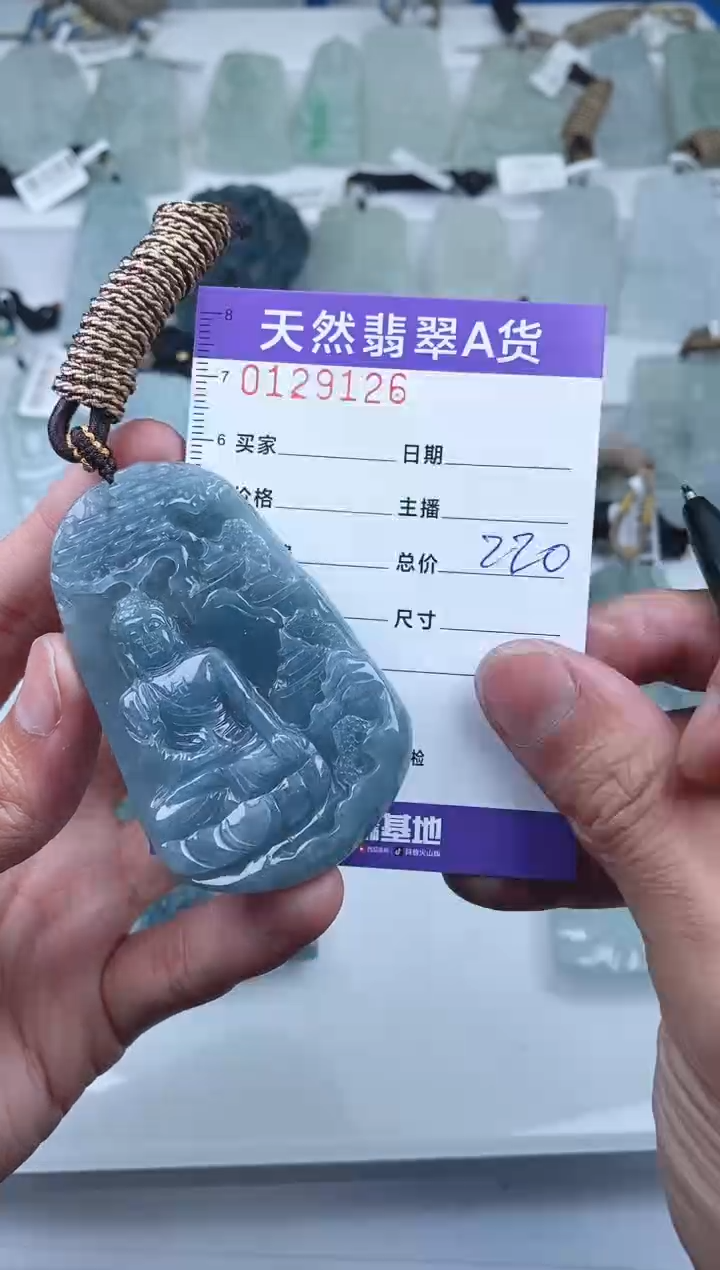 【闪购商品】翡翠颈饰未镶嵌       126