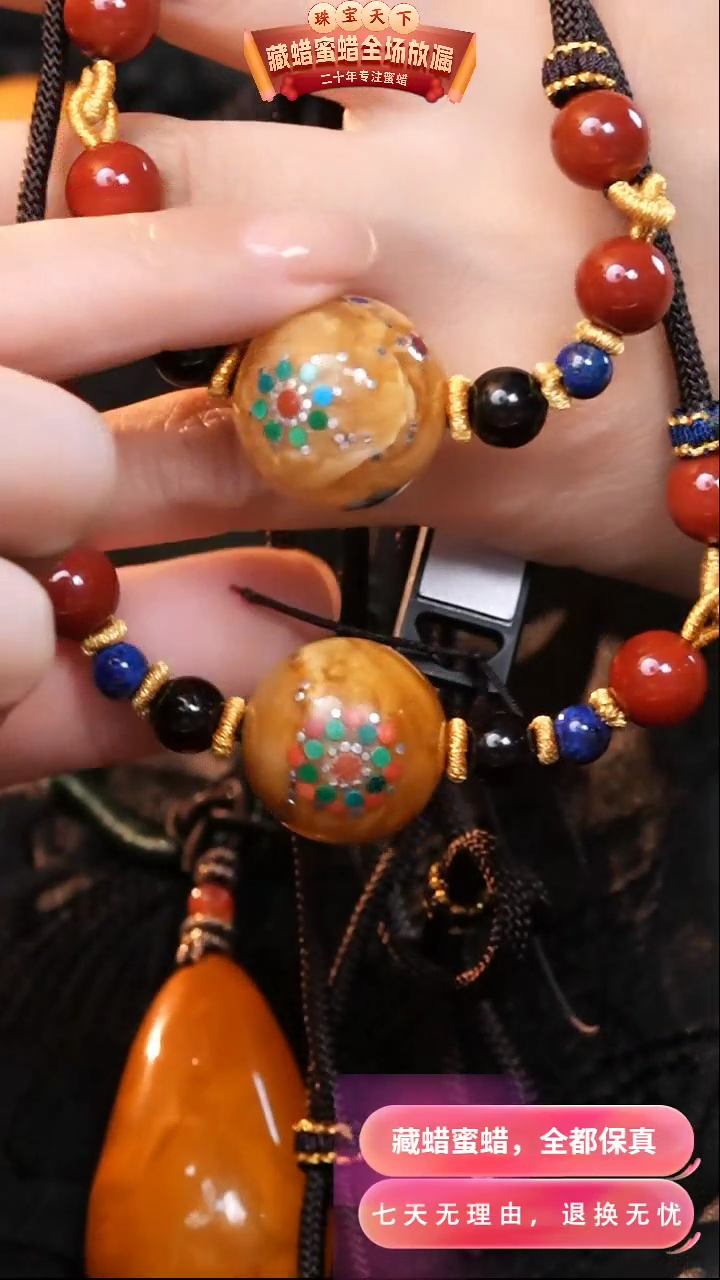 【闪购商品】蜜蜡颈饰未镶嵌4734选择多样性发货其中一件