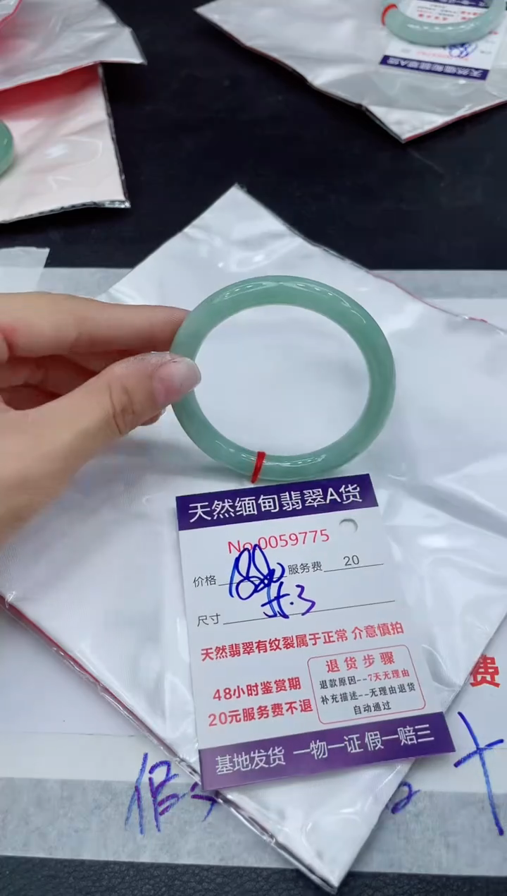 翡翠未镶嵌手镯1280.000