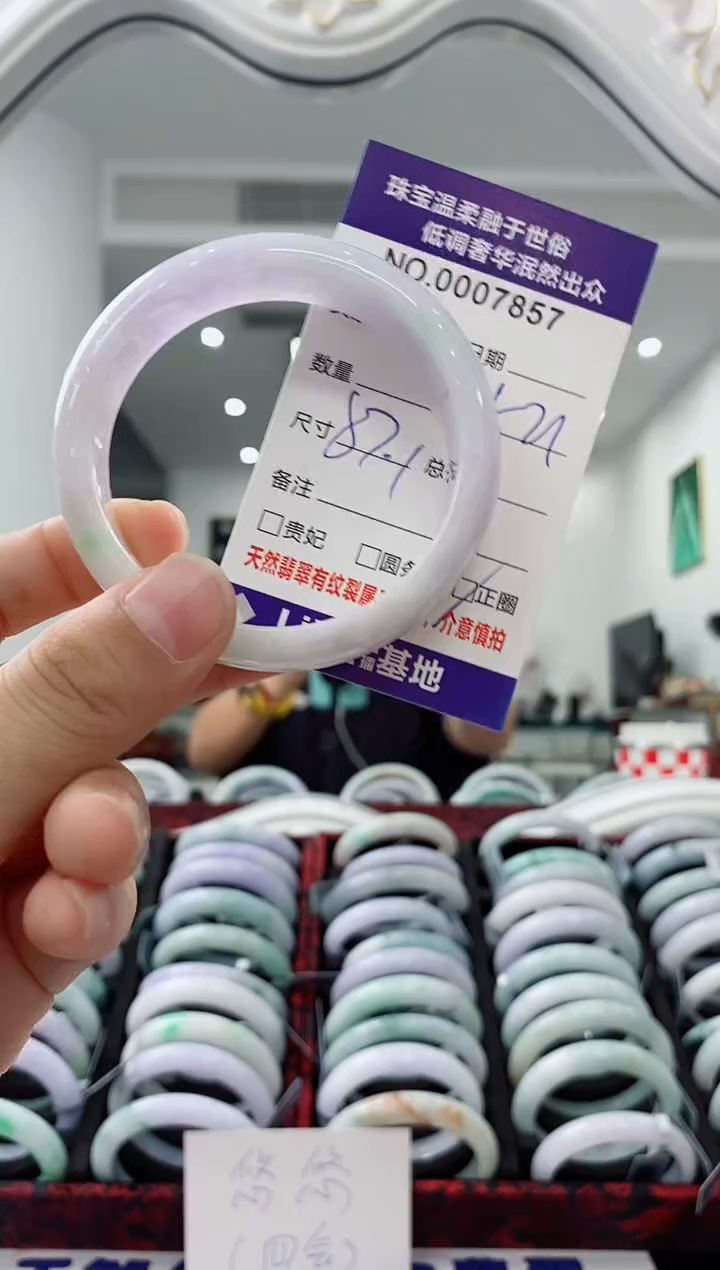 未镶嵌手镯翡翠**天然缅甸A货翡翠