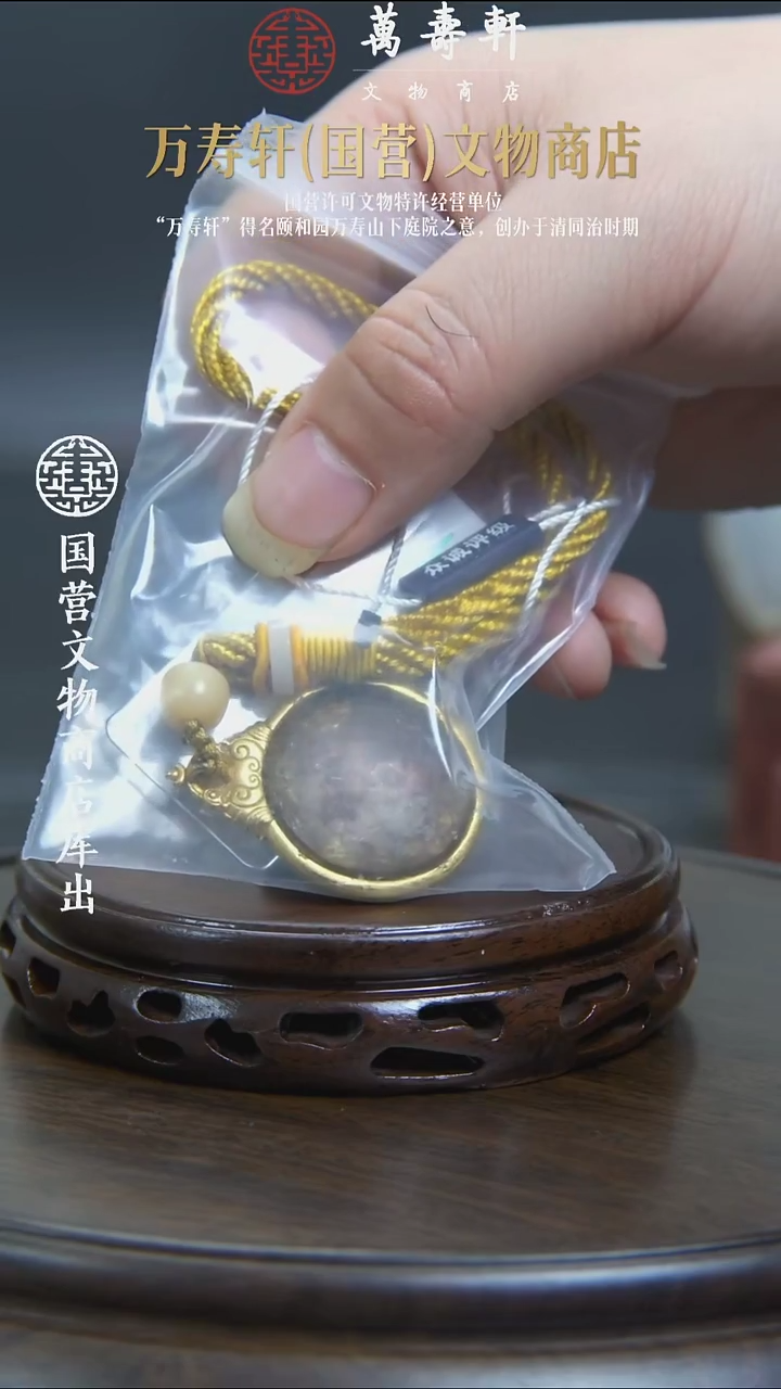 记****哟ZBM支巴扎九宫牌