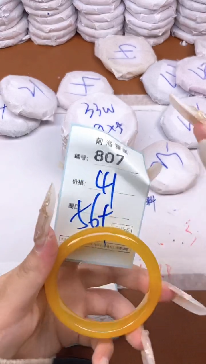 【闪购商品】玛瑙/玉髓手镯未镶嵌807