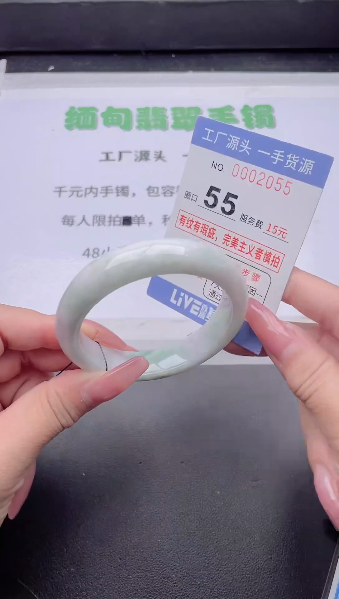 未镶嵌手镯翡翠翡翠手镯未镶嵌3