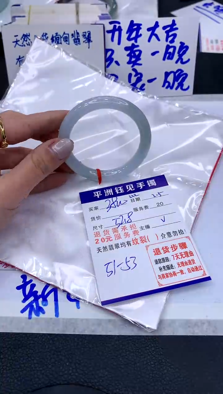 【闪购商品】翡翠手镯未镶嵌11111111