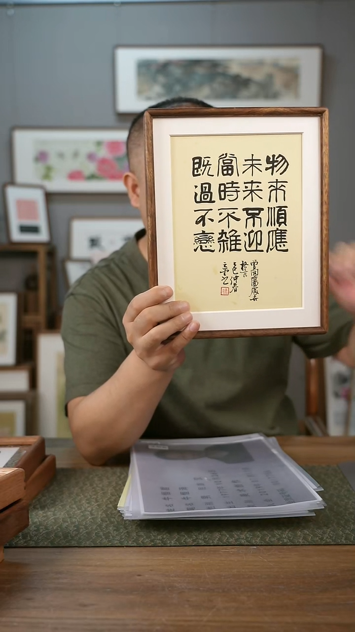 书法手书/绘同款作品-协会会员老师