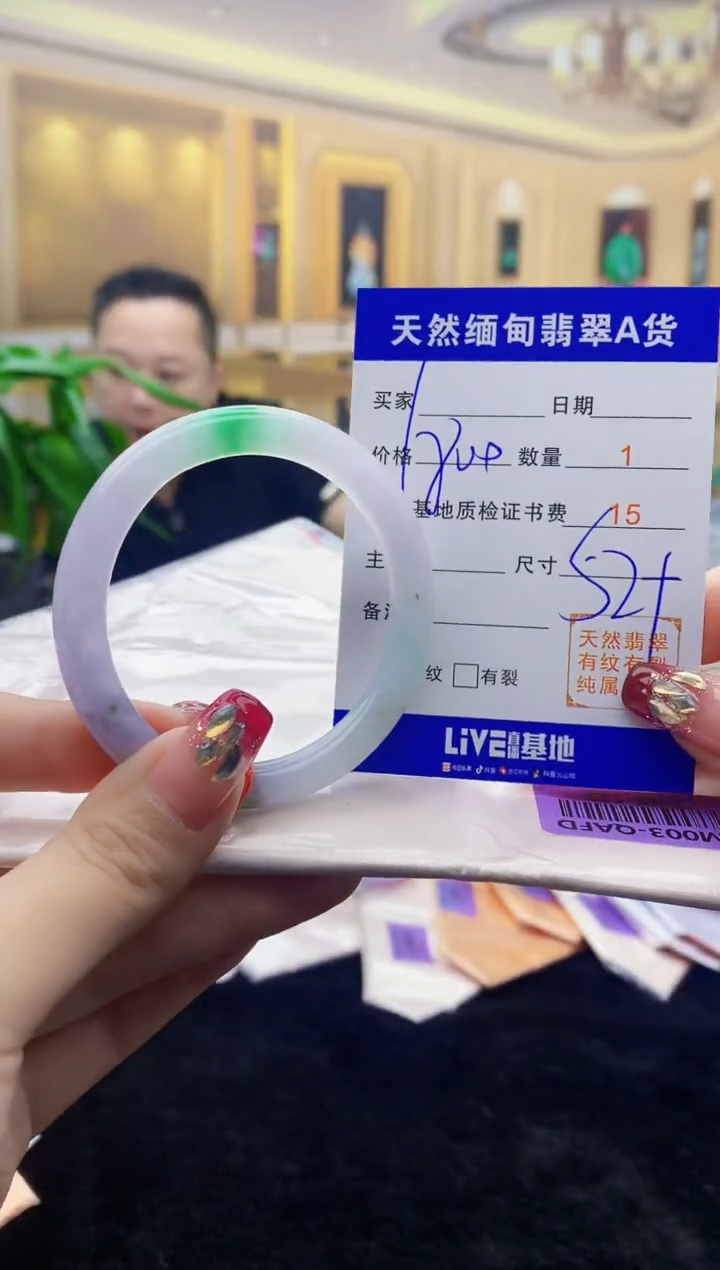 【闪购商品】翡翠手镯未镶嵌     H85-133