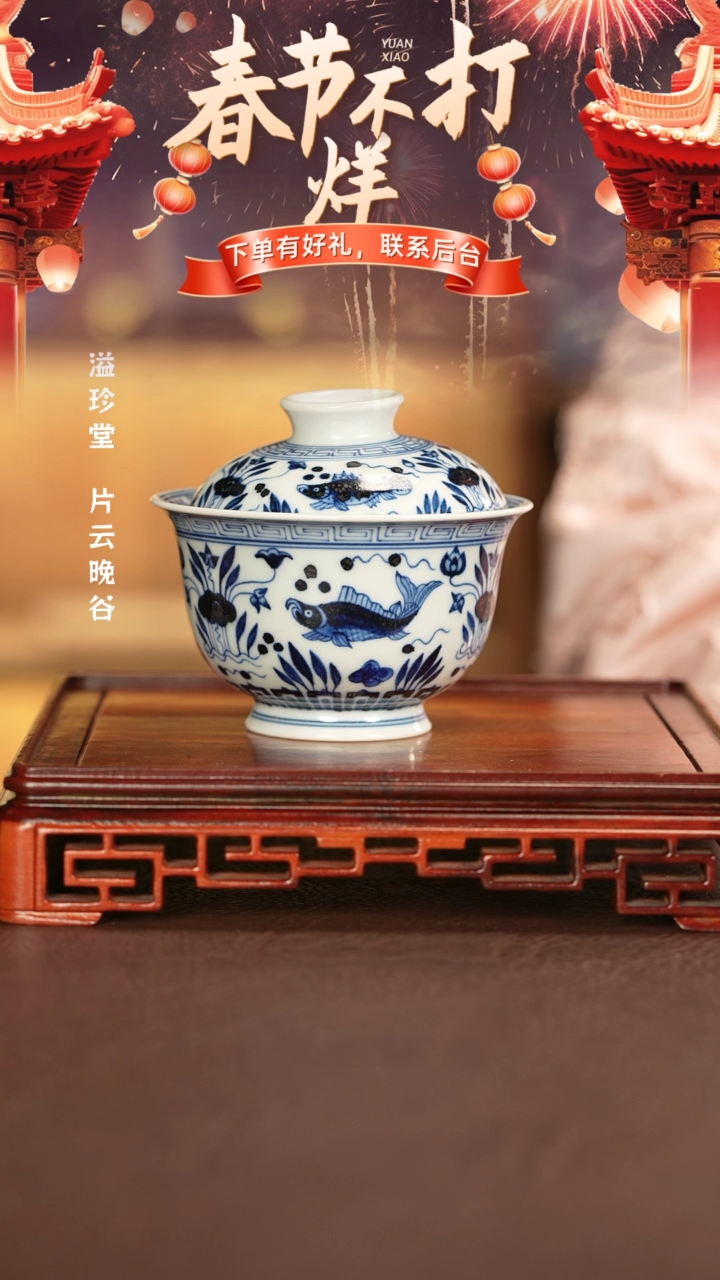 【闪购商品】盖碗窑景德镇手工手绘陶瓷