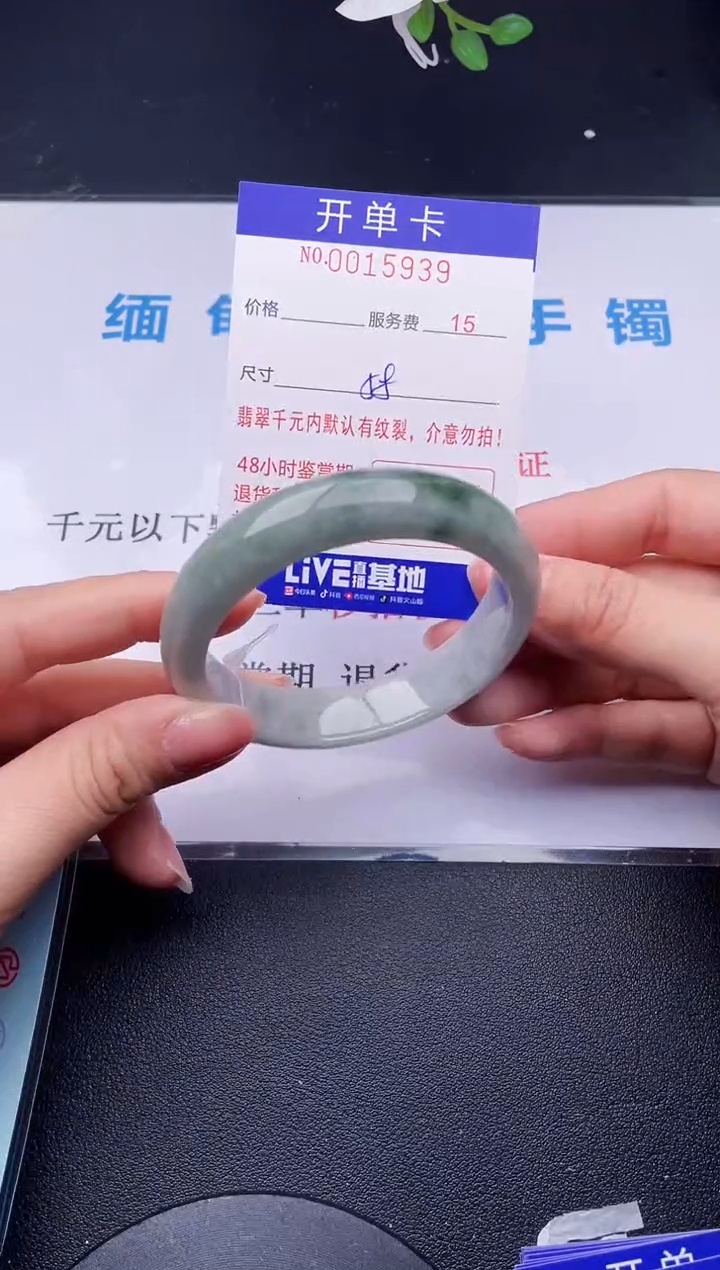 【闪购商品】翡翠手镯未镶嵌39天然翡翠A货