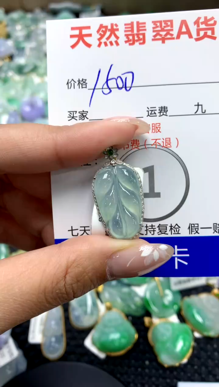 【闪购商品】翡翠颈饰18K金镶嵌111111111111111111