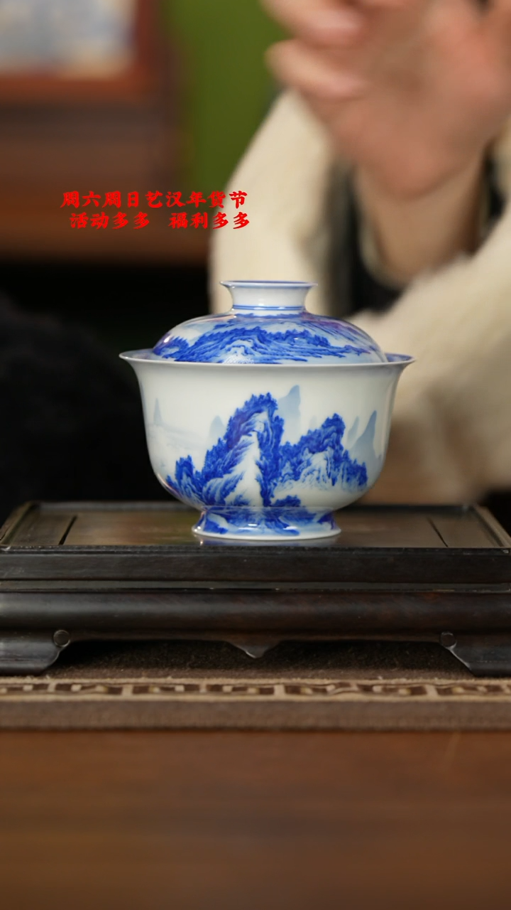 【闪购商品】杯景雨工坊 重工山水金钟盖碗