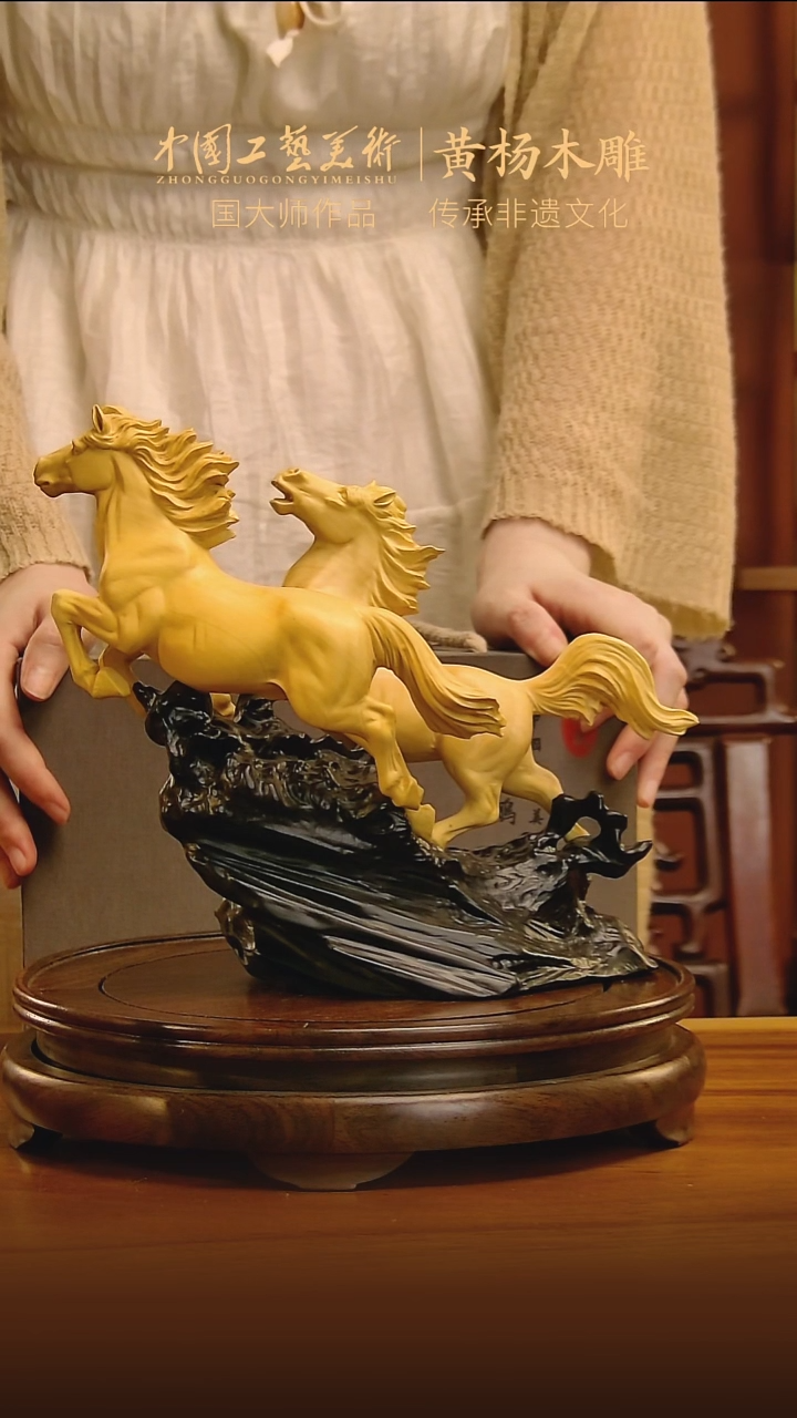黄杨木木雕款  双马奔腾