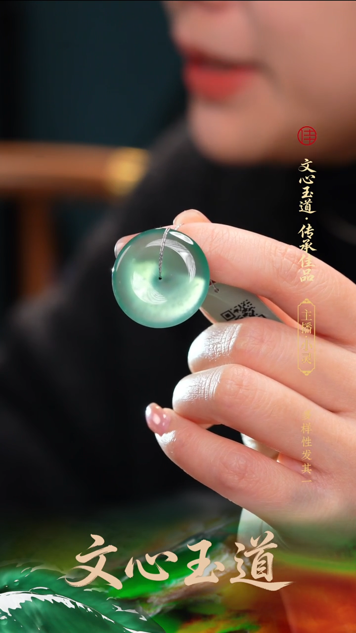 颈饰未镶嵌翡翠吊坠