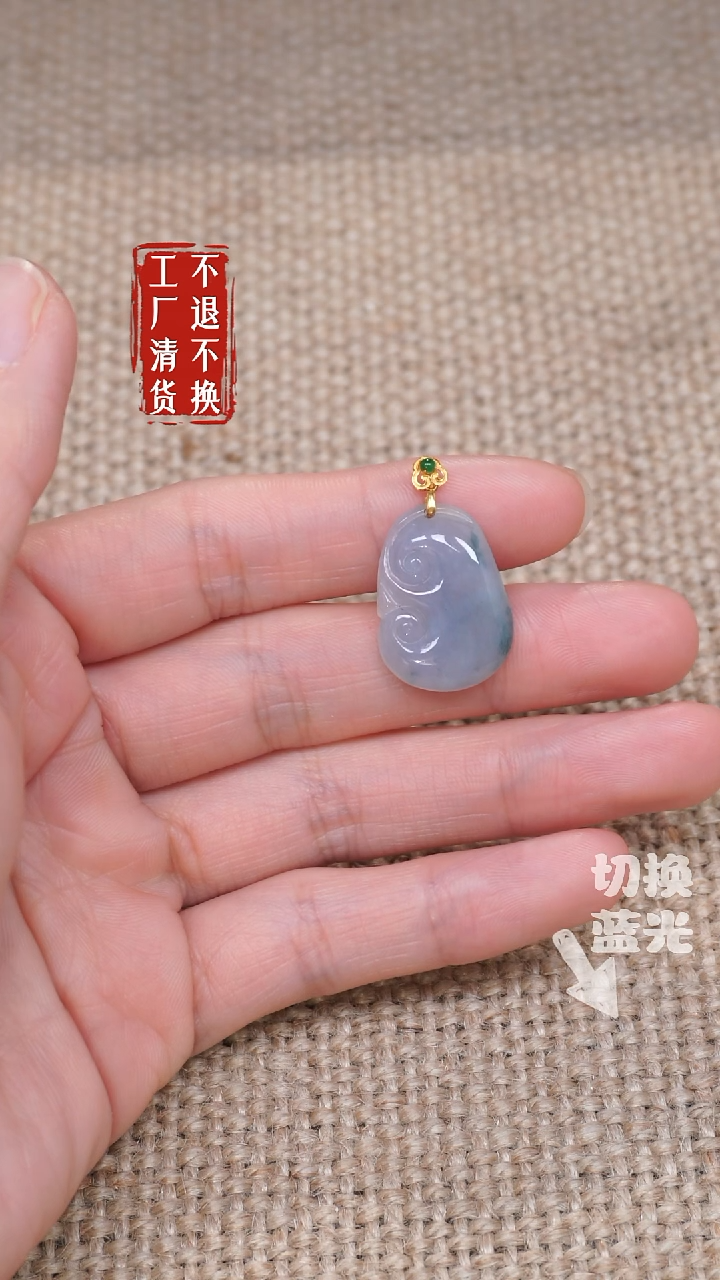 【闪购商品】翡翠挂件18K金镶嵌152工厂抛货 不退不换