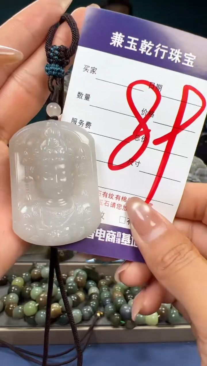 【闪购商品】和田玉颈饰未镶嵌和田玉