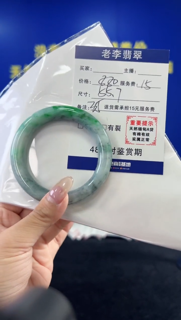 翡翠手镯未镶嵌翡翠手镯单样发一35