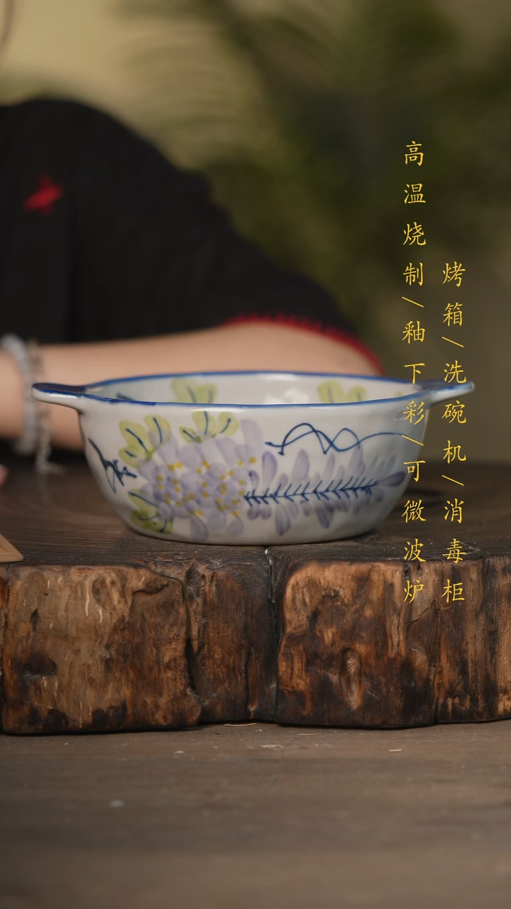 瓷片景德镇高温釉下彩可微波烤箱洗碗机