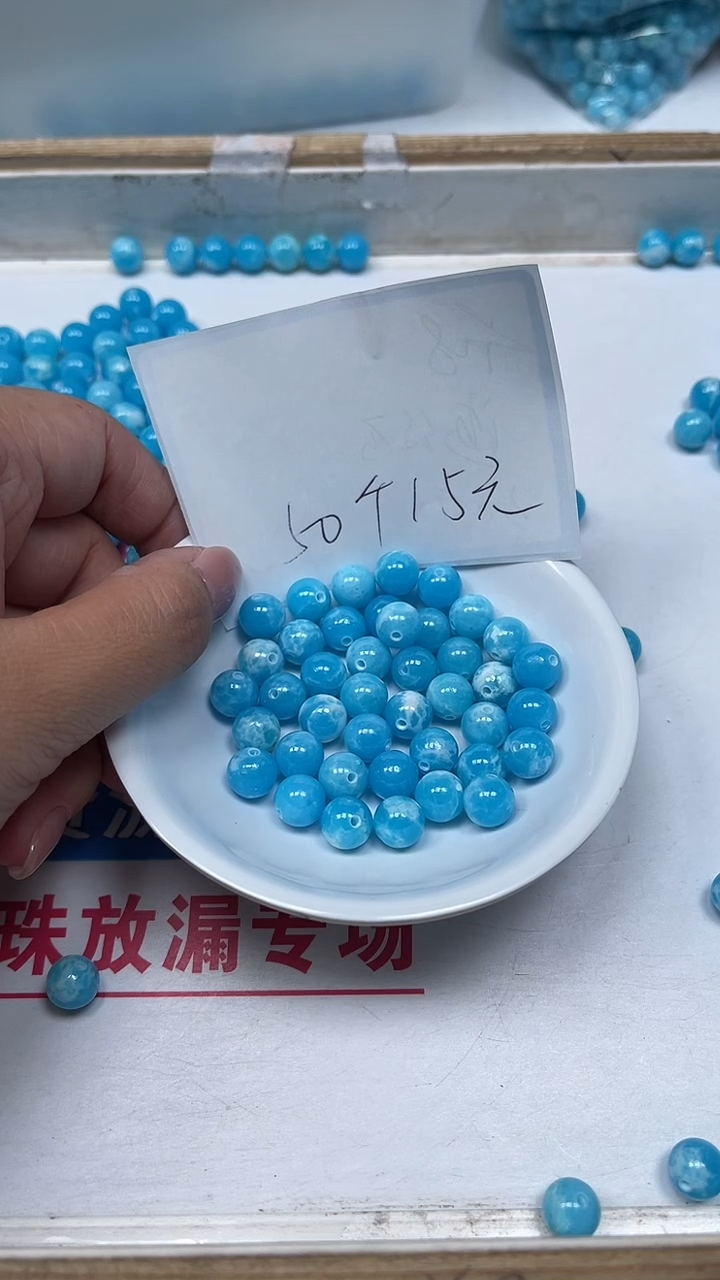 【闪购商品】玛瑙/玉髓未镶嵌散珠C752 海纹 石8mm50颗15元