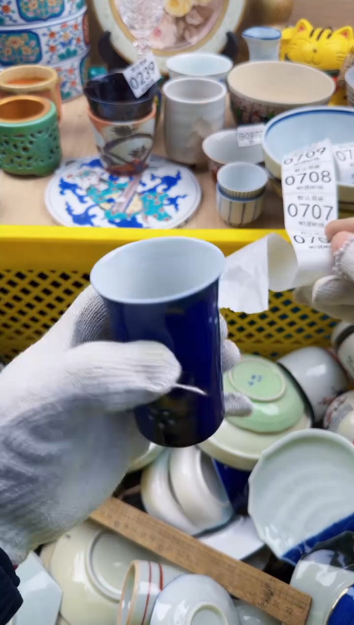 706默认微瑕，满20元包邮