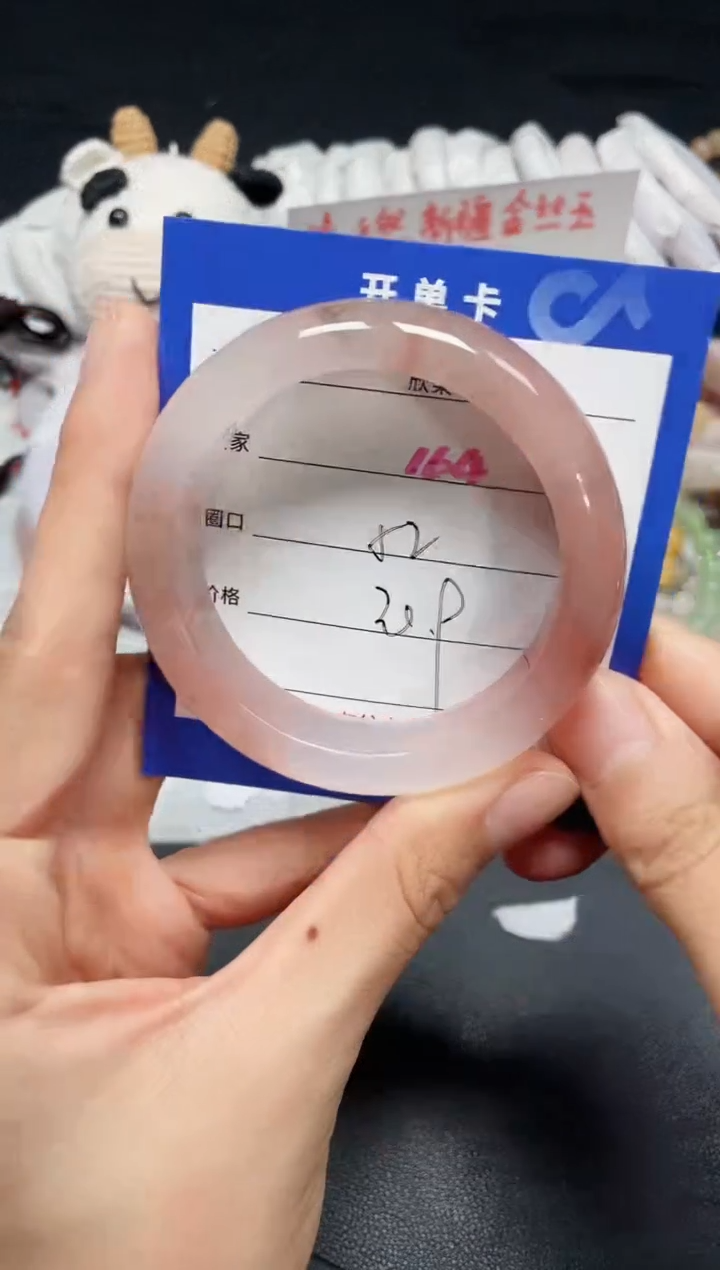 【闪购商品】石英质玉手镯未镶嵌164