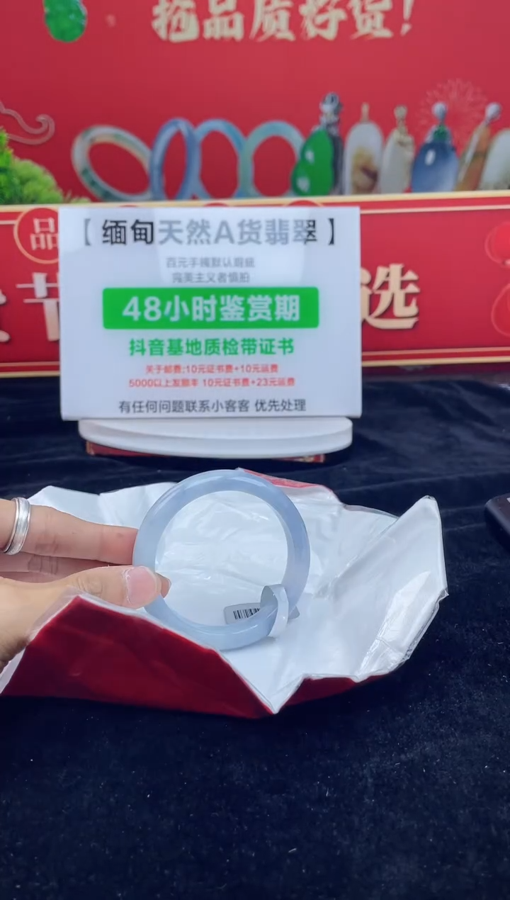 【闪购商品】翡翠手镯未镶嵌14手镯