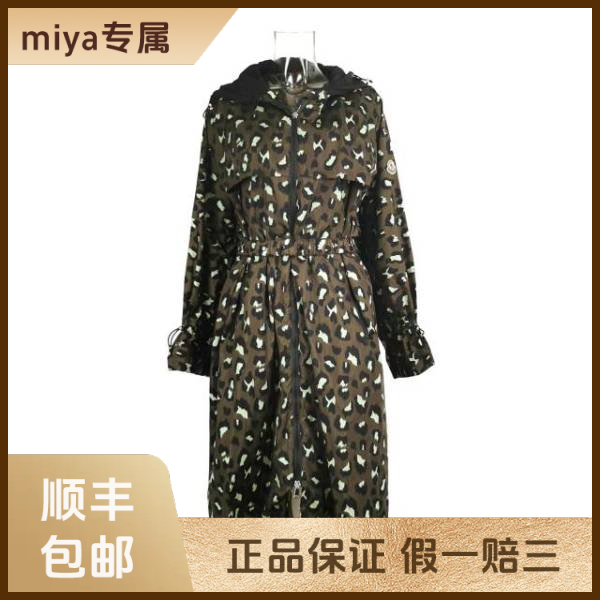 妃鱼/盟可睐/锦纶/外套/95新/M2/21