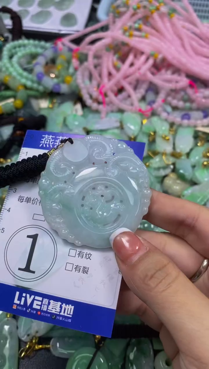 翡翠未镶嵌颈饰闪购0004051